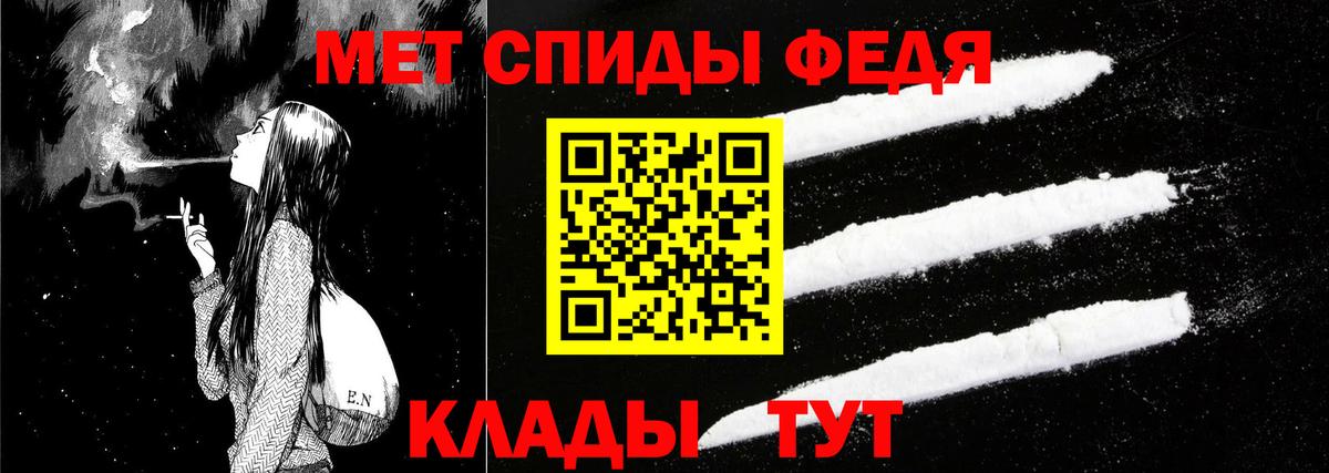 Амфетамин Розовый Светлоград