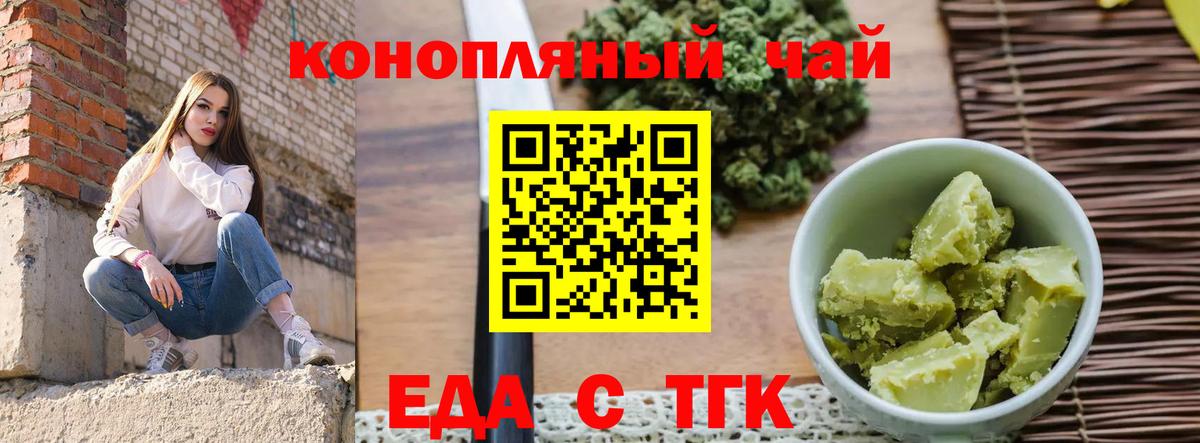 Светлоград  Canna-Cookies марихуана  Вход с VPN 