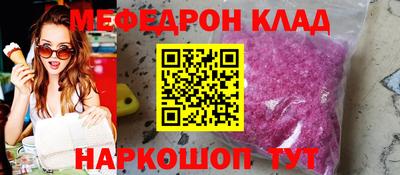 спайс Сланцы