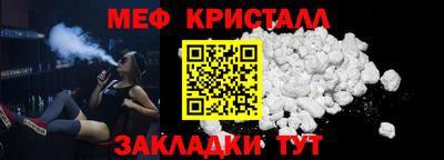 марихуана Славгород