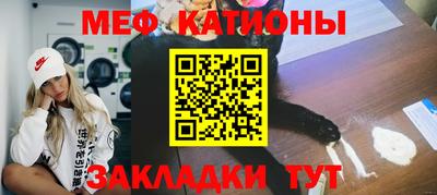спайс Сланцы
