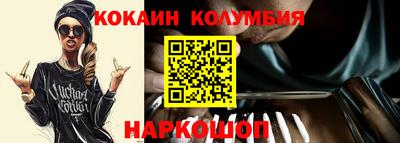 спайс Сланцы