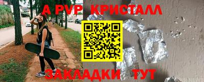 марихуана Славгород