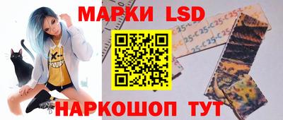 марихуана Славгород