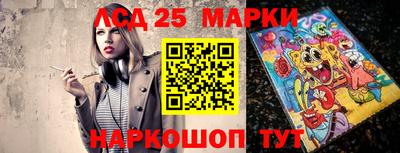 спайс Сланцы