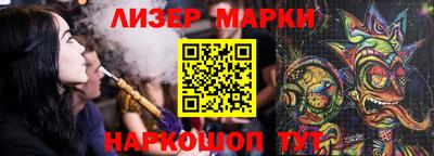 марихуана Славгород