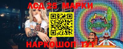 спайс Сланцы