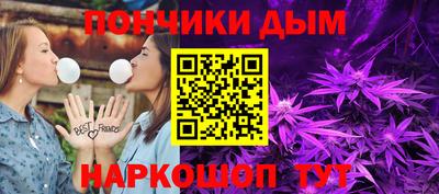спайс Сланцы