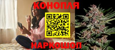 спайс Сланцы