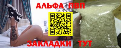 марихуана Славгород