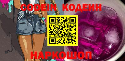 apvp Славянск-на-Кубани