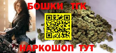 марихуана Славгород