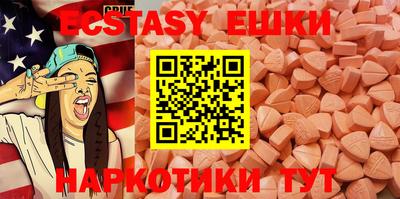 спайс Сланцы