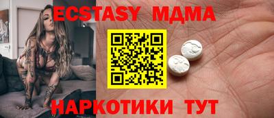 марихуана Славгород