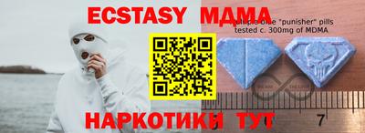 apvp Славянск-на-Кубани