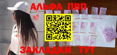марихуана Славгород