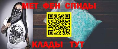 марихуана Славгород