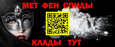 спайс Сланцы