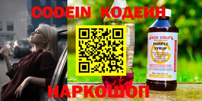 марихуана Славгород