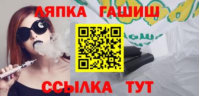 apvp Славянск-на-Кубани