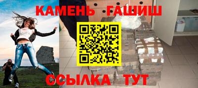 спайс Сланцы