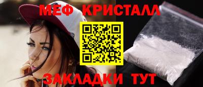 марихуана Славгород