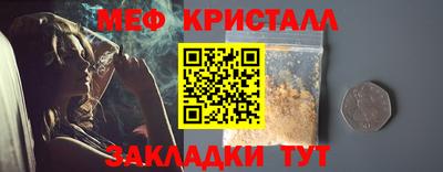 спайс Сланцы