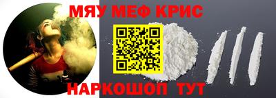 спайс Сланцы