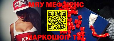 спайс Сланцы