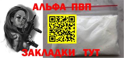 марихуана Славгород