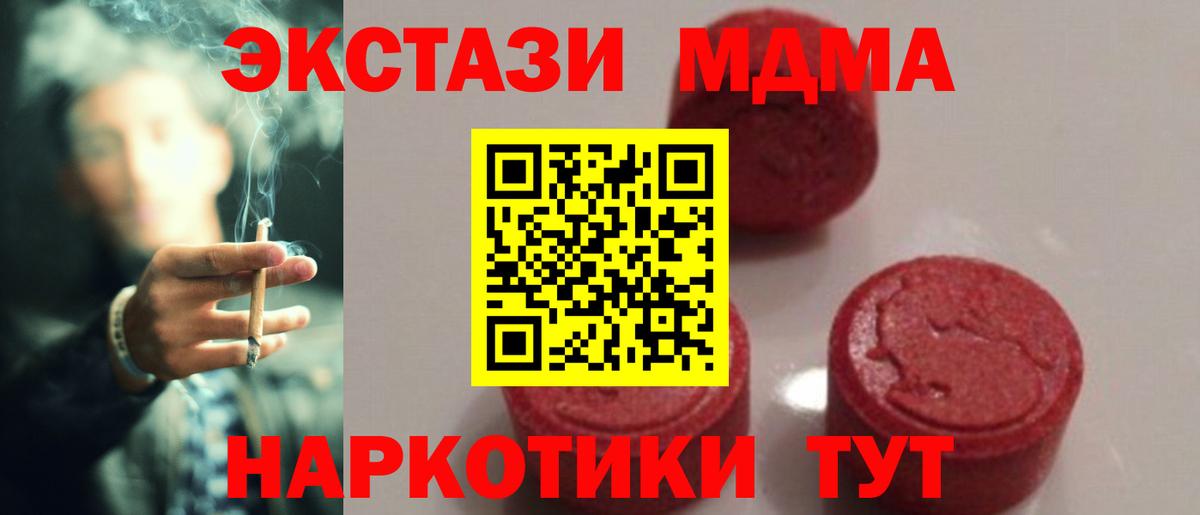 ГАШ  КЕТАМИН  Светлоград  Вход с VPN  Бошки Шишки  Меф МЯУ МЯУ кристаллы 
