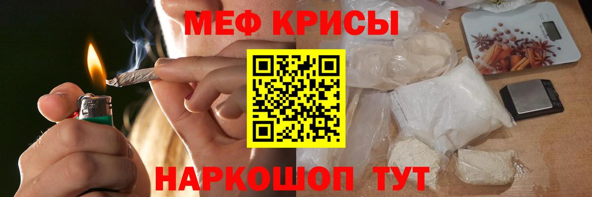Светлоград  МЯУ-МЯУ 4 MMC  mega сайт  Мефедрон  МЯУ-МЯУ  Вход с VPN  МЕФ VHQ 