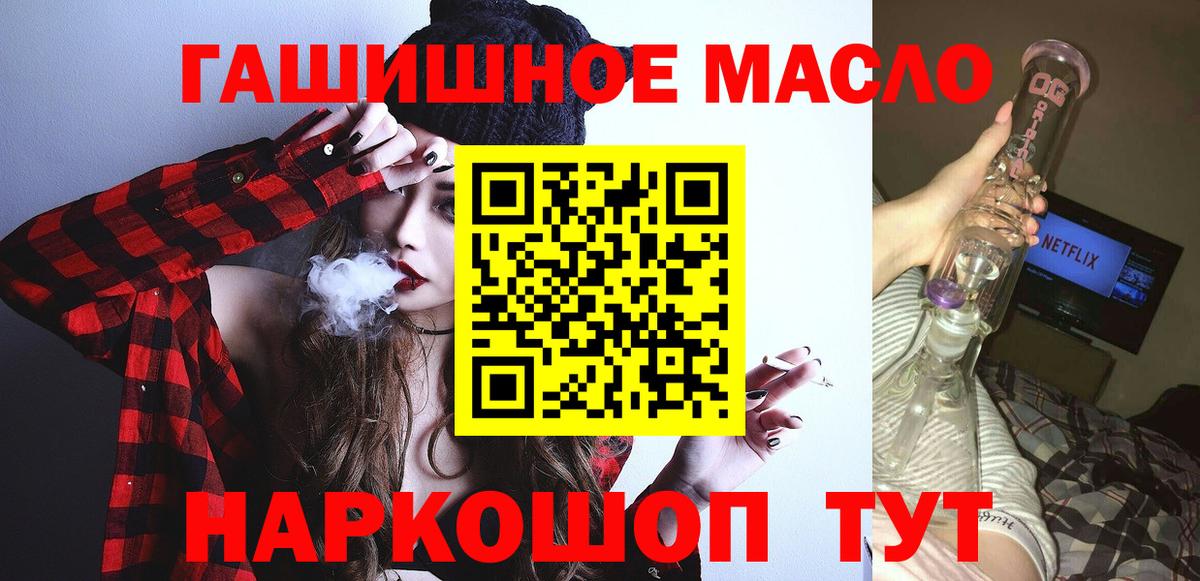 Светлоград  ТГК концентрат  Вход с VPN 