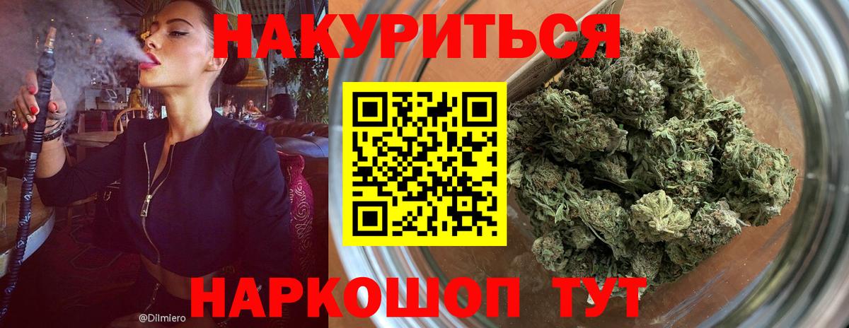 КОКАИН Светлоград