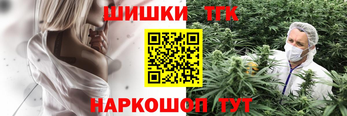 Конопля гибрид  Бошки марихуана тримм  Светлоград  Бошки Шишки Bruce Banner  Вход с VPN 